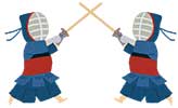 剣道