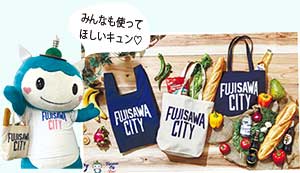 みんなも使ってほしいキュン
