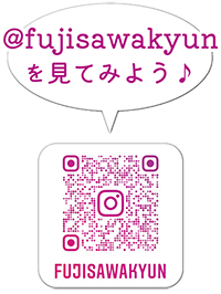 @fujisawakyunを見てみよう♪