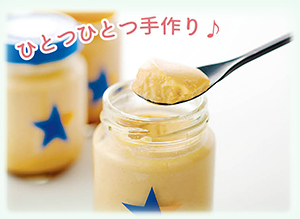 ひとつひとつ手作り♪