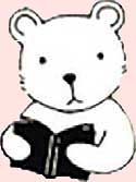 本を読む熊