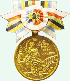 東京オリンピック1964 金メダル