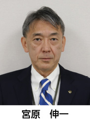 宮原　伸一