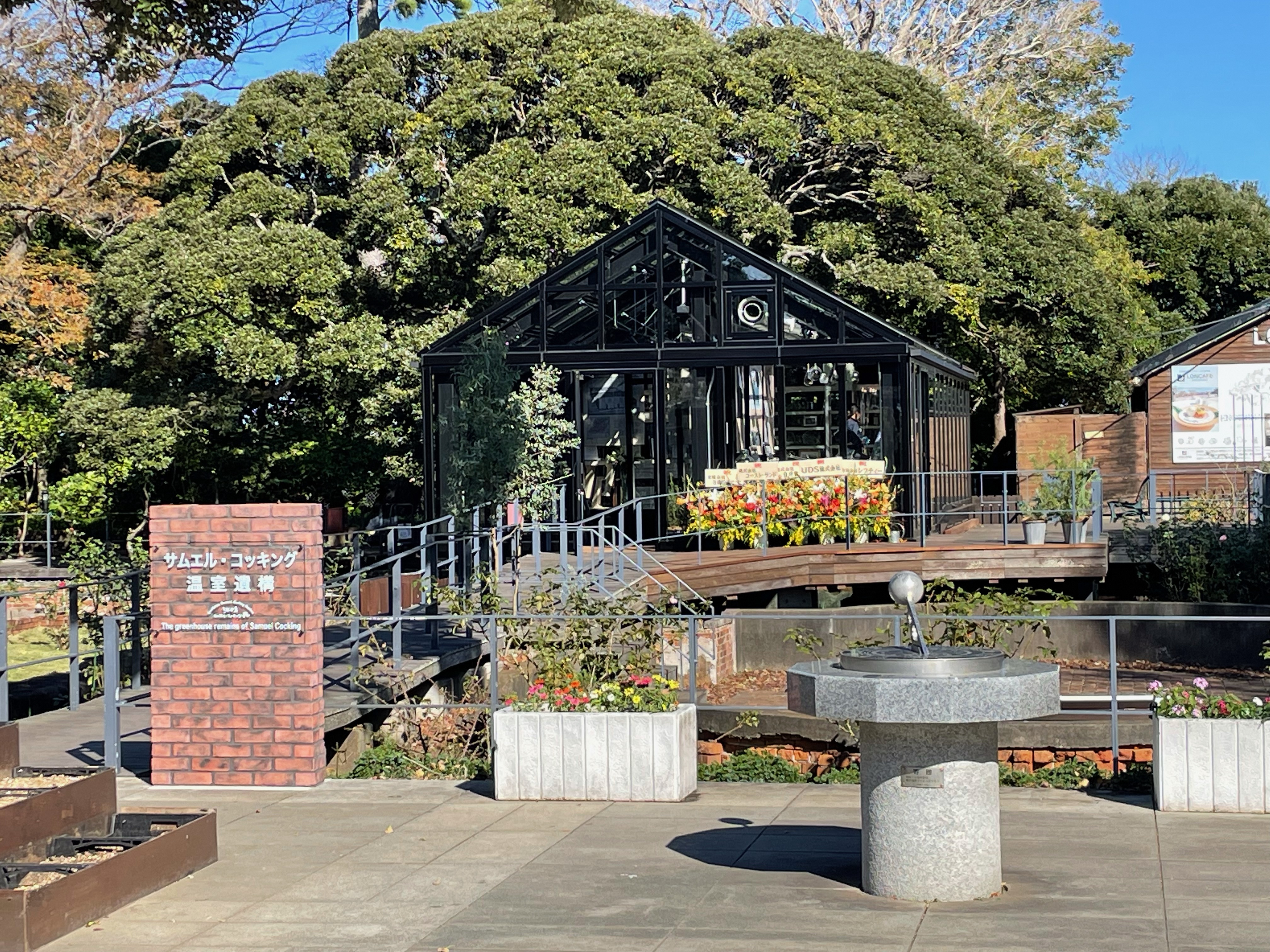 温室遺構展示体験棟
