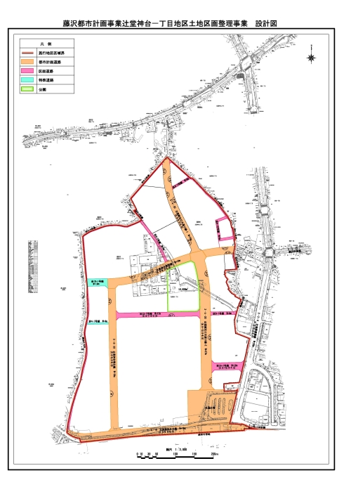 辻堂神台一丁目地区土地区画整理事業の設計図です。