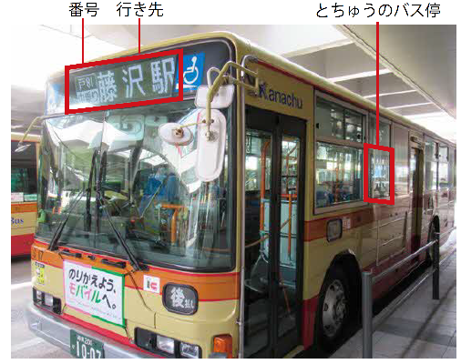 bus_03